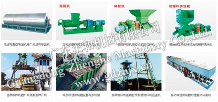 橡胶加工设备_橡胶加工设备价格_橡胶加工设备报价-开云手机入口
机械网
