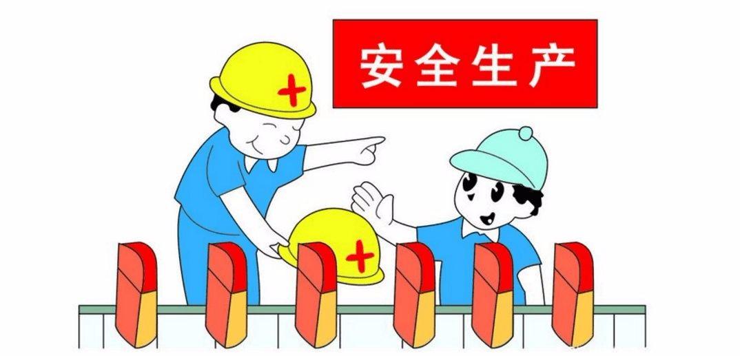 安全生产-甘蔗制糖设备,甘蔗制糖设备厂家广东开云手机入口
机械